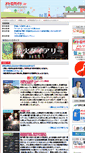 Mobile Screenshot of metroguide.jp